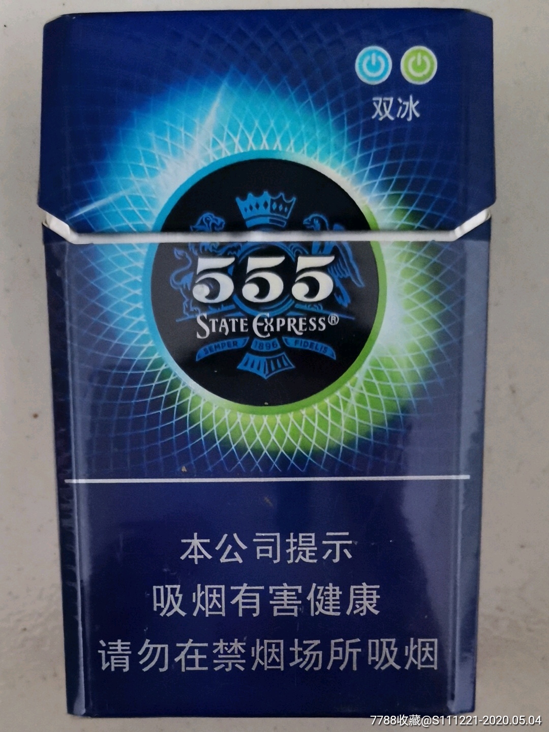 外标一枚三五双冰爆珠
