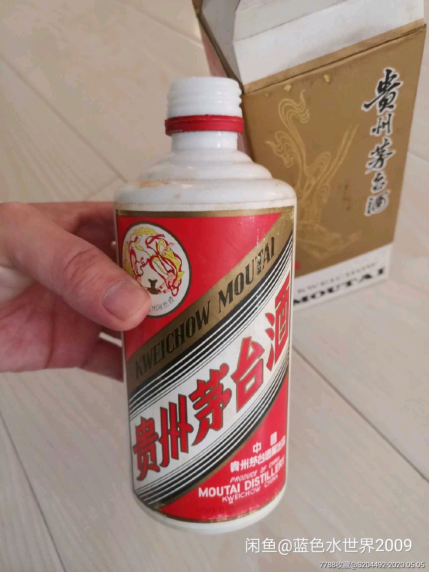 老酒瓶1992年茅台53℃酒瓶