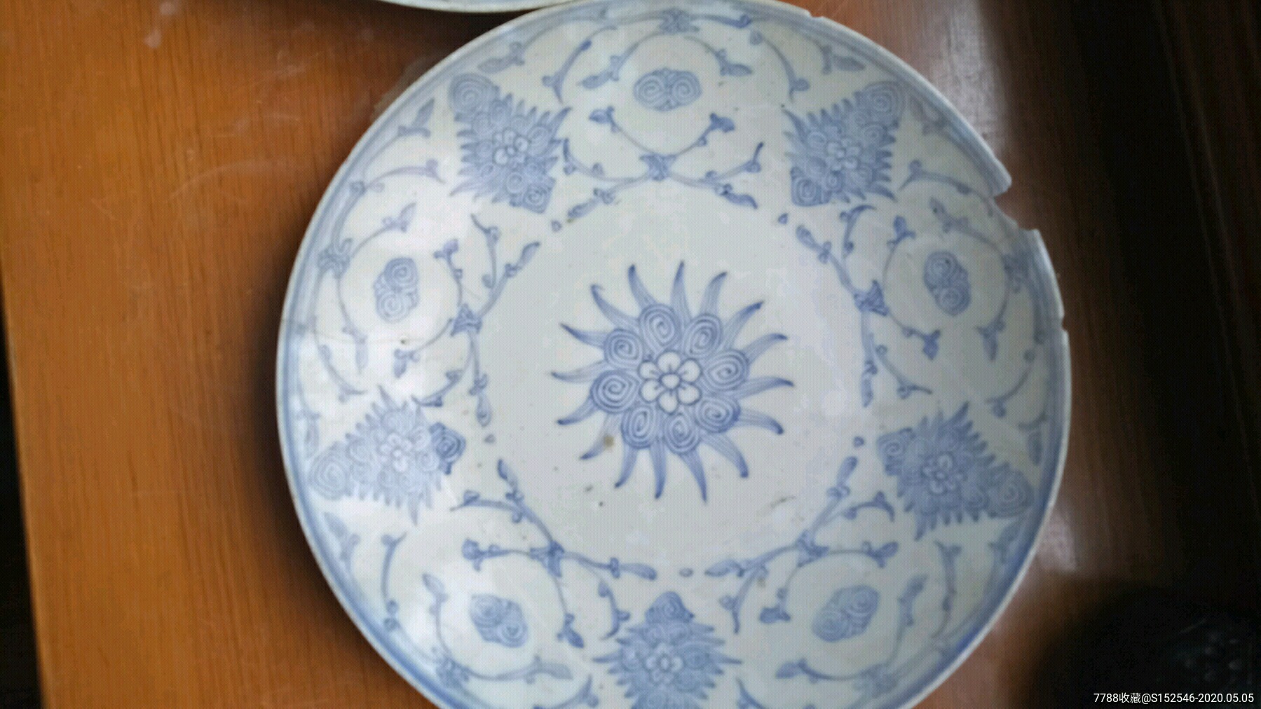 清代官窑,青花盘二只_青花瓷_天天古玩店【7788收藏
