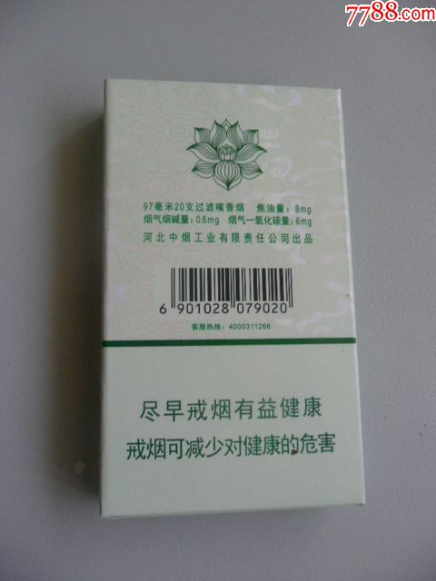 荷花绿水青山(焦8全开式)16版尽早
