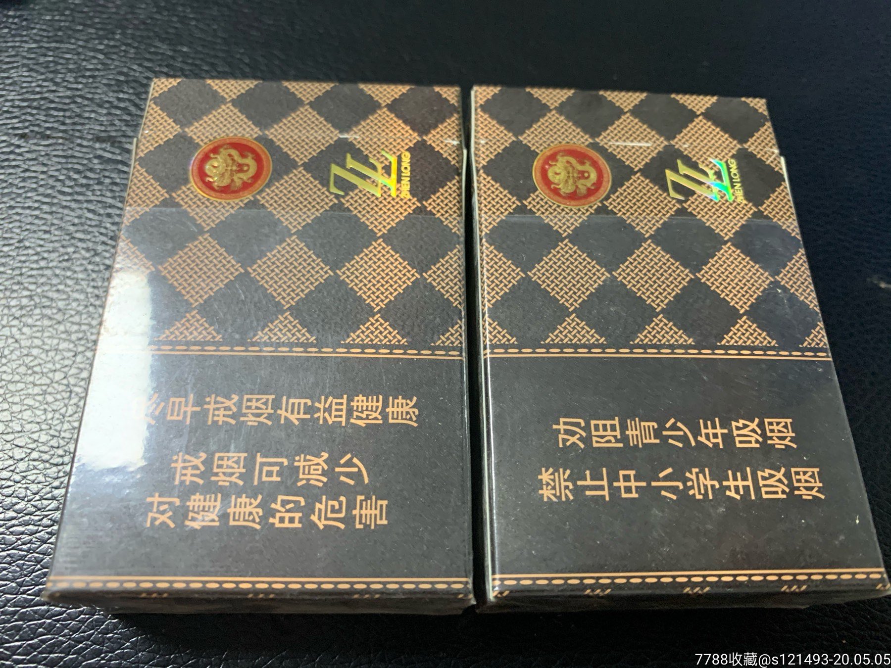 真龙—轩云一对