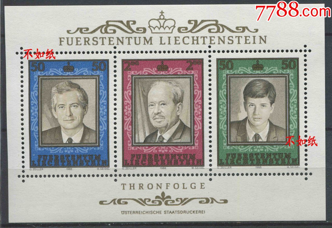 列支敦士登邮票1988年约瑟夫二世登基50周年雕刻版小全张