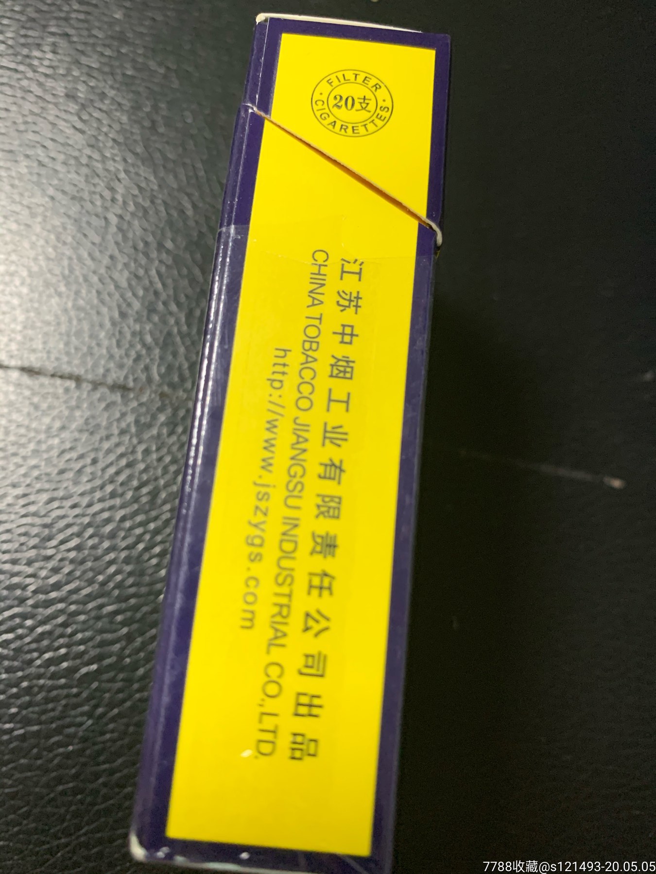南京—九五至尊