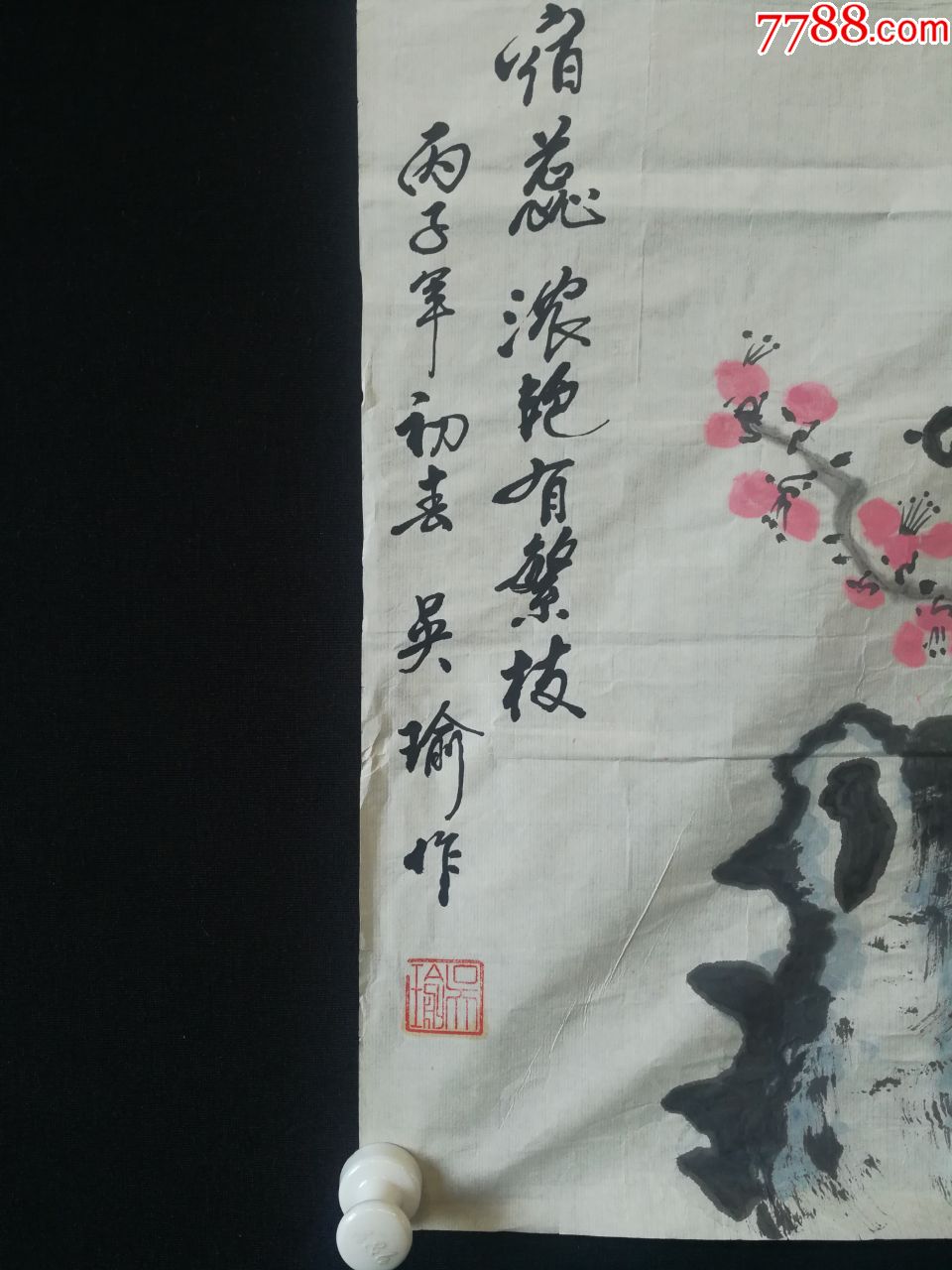 5-01-09恩师于瑞荣是中国著名工笔画家喻继高的入室弟子,早年受邀到