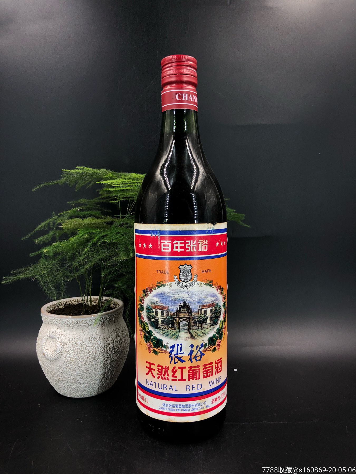 包邮红酒百年张裕1000ml/10/2002年仅供收藏_价格268元【艺越轩】_第