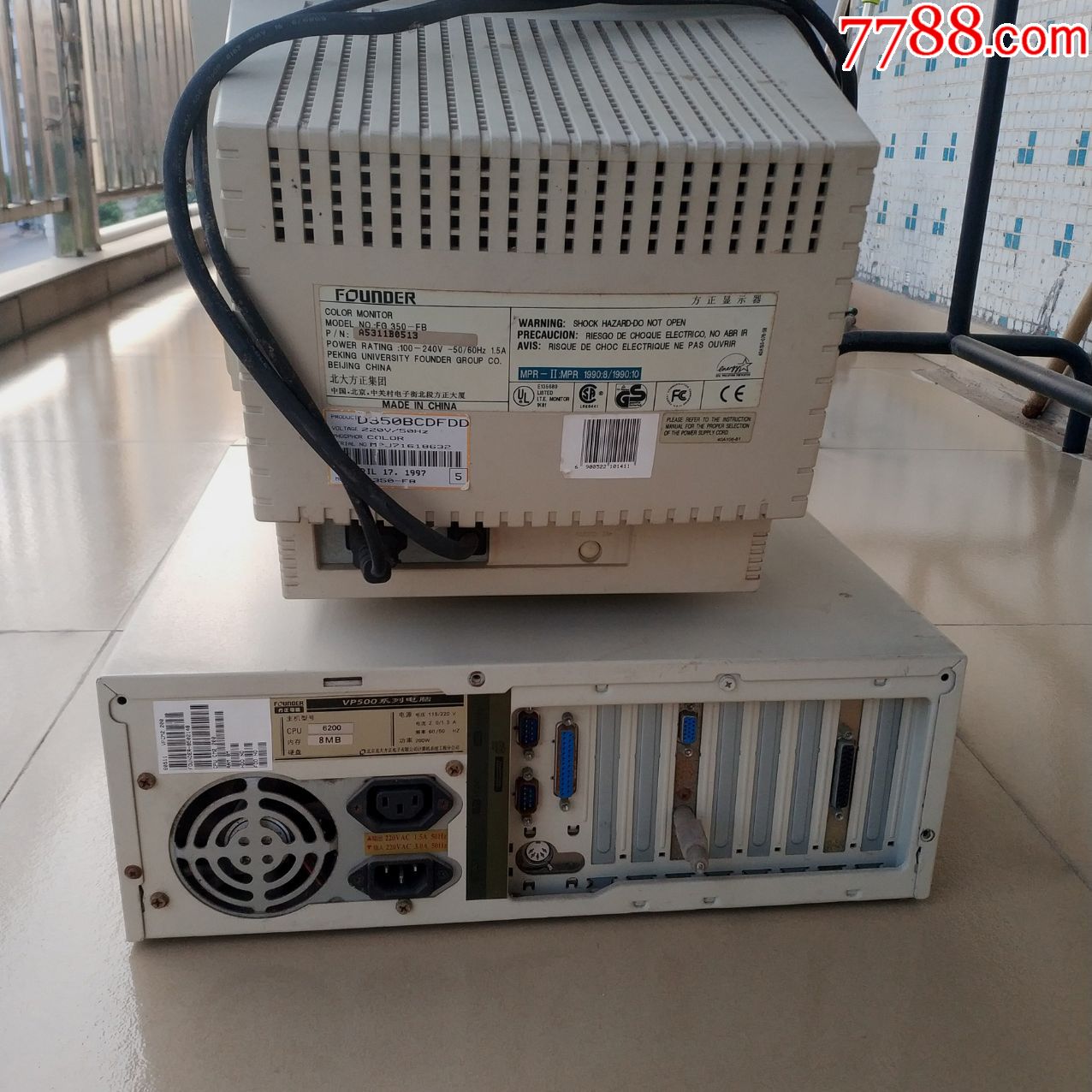 台式老电脑,方正老电脑一套