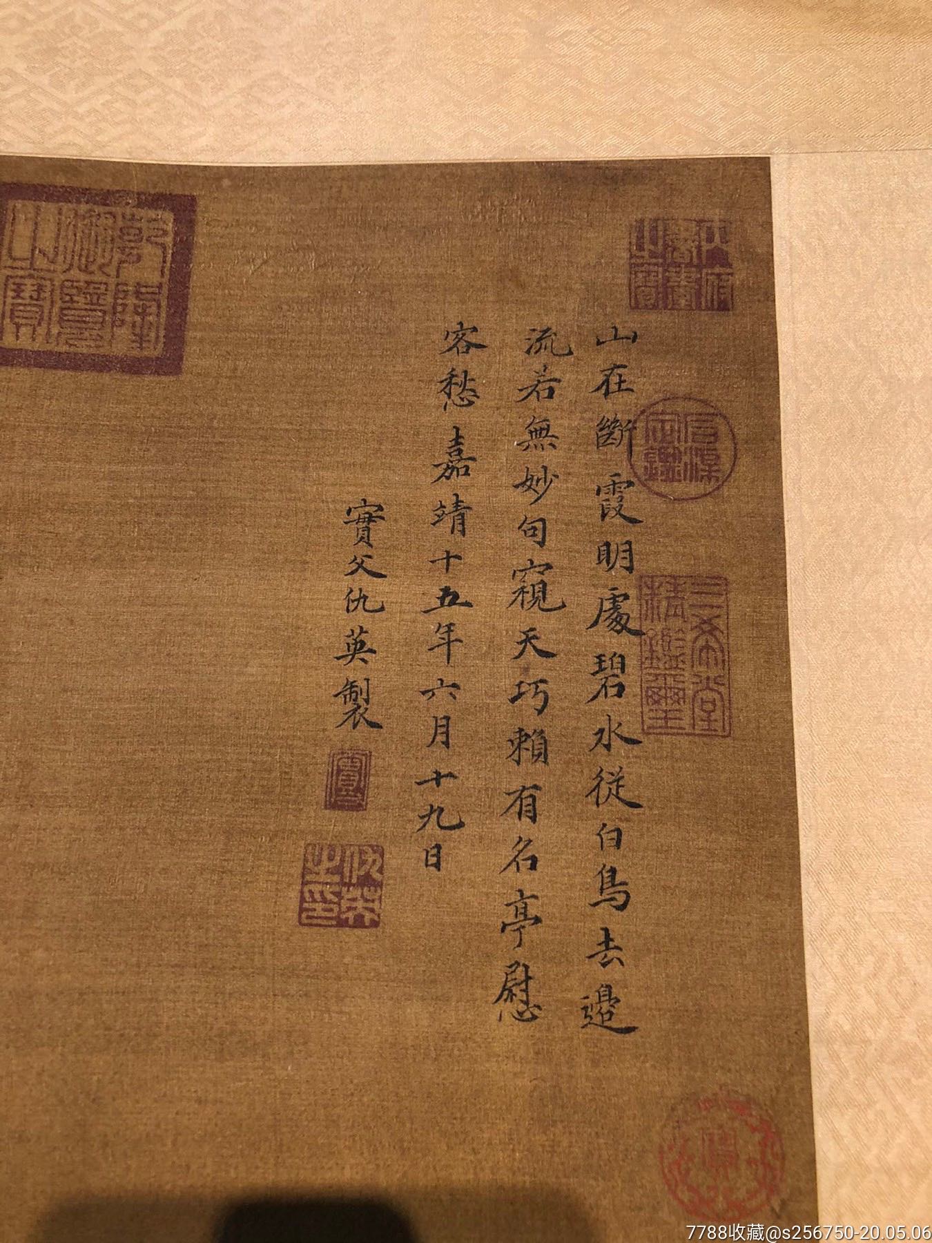 仇英(约1498-1552)字实父,号十洲,原籍江苏太仓,后移居苏州.[1]中国