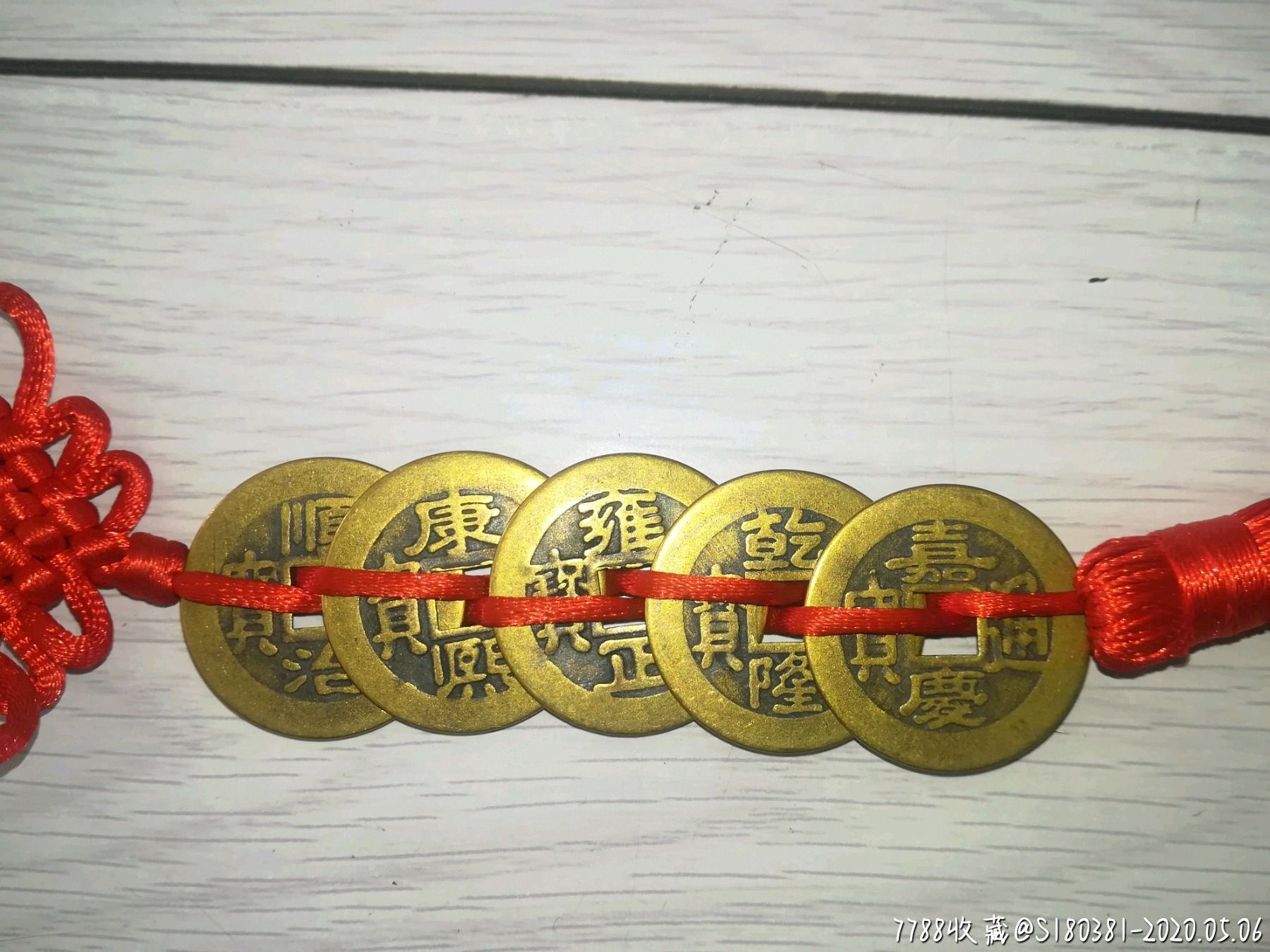 量大优惠开光风水五帝钱仿真品辟邪镇宅化煞招财开运压门槛葫芦古币
