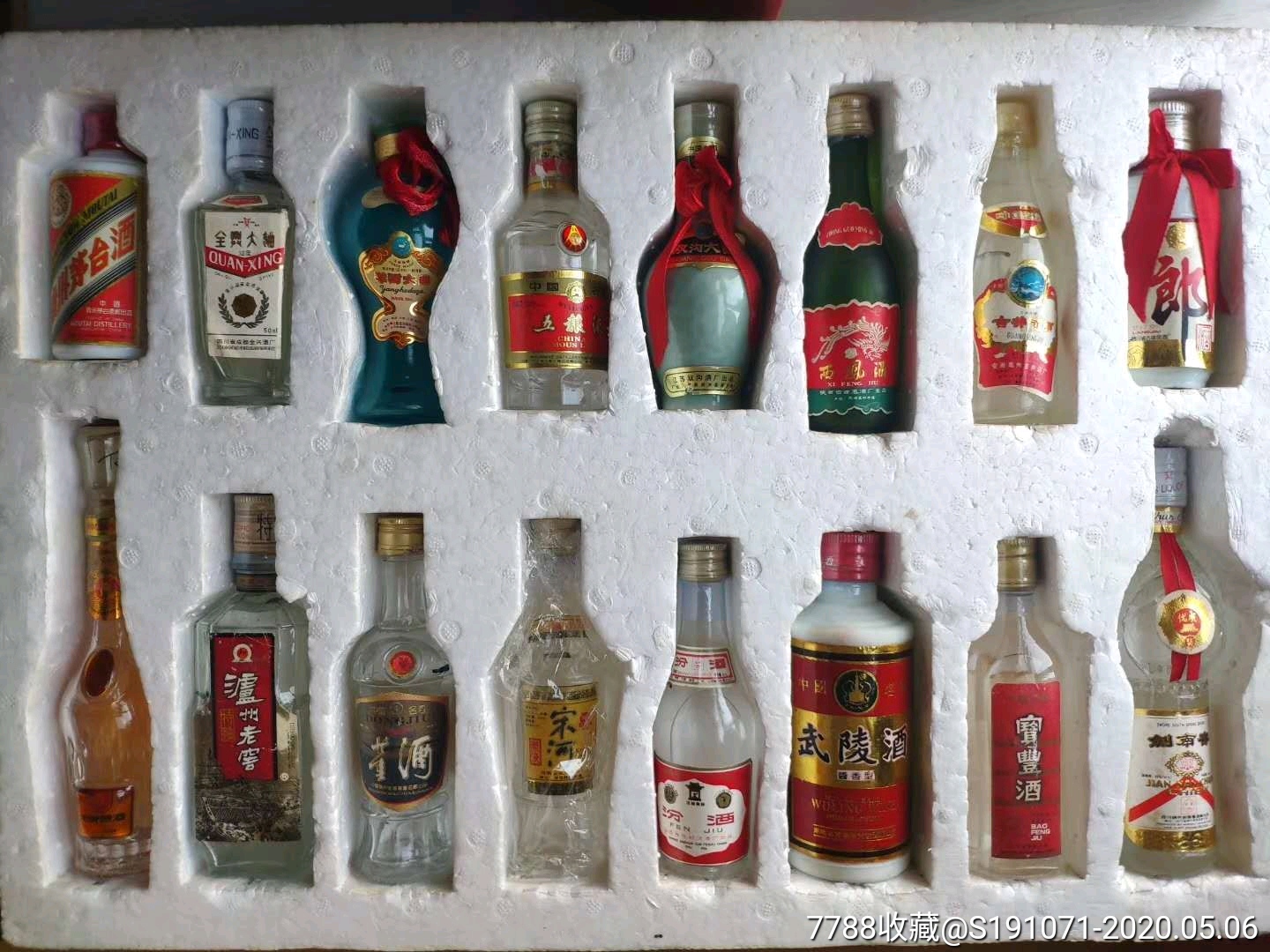 中国十六大名酒