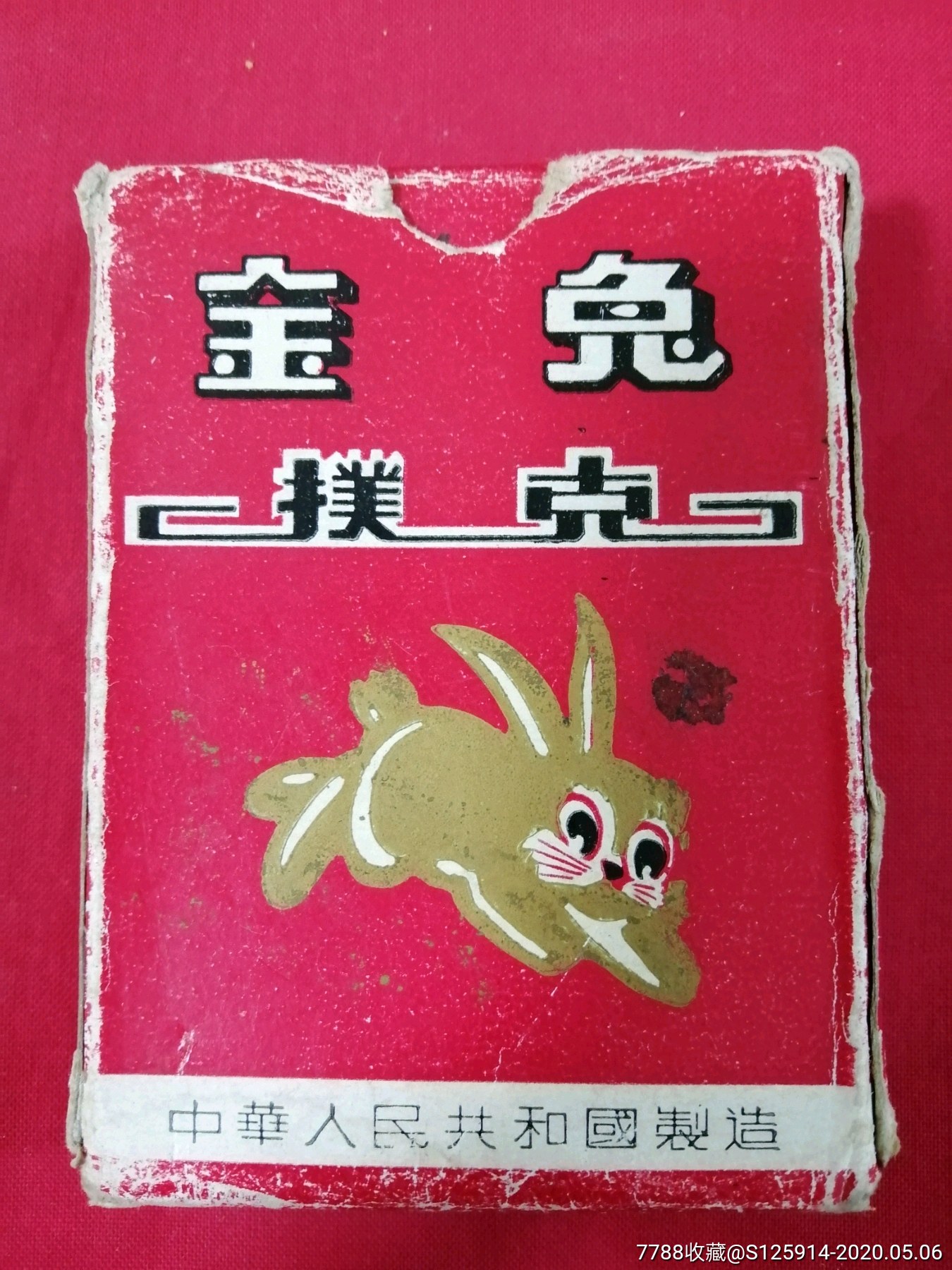 金兔78扑克