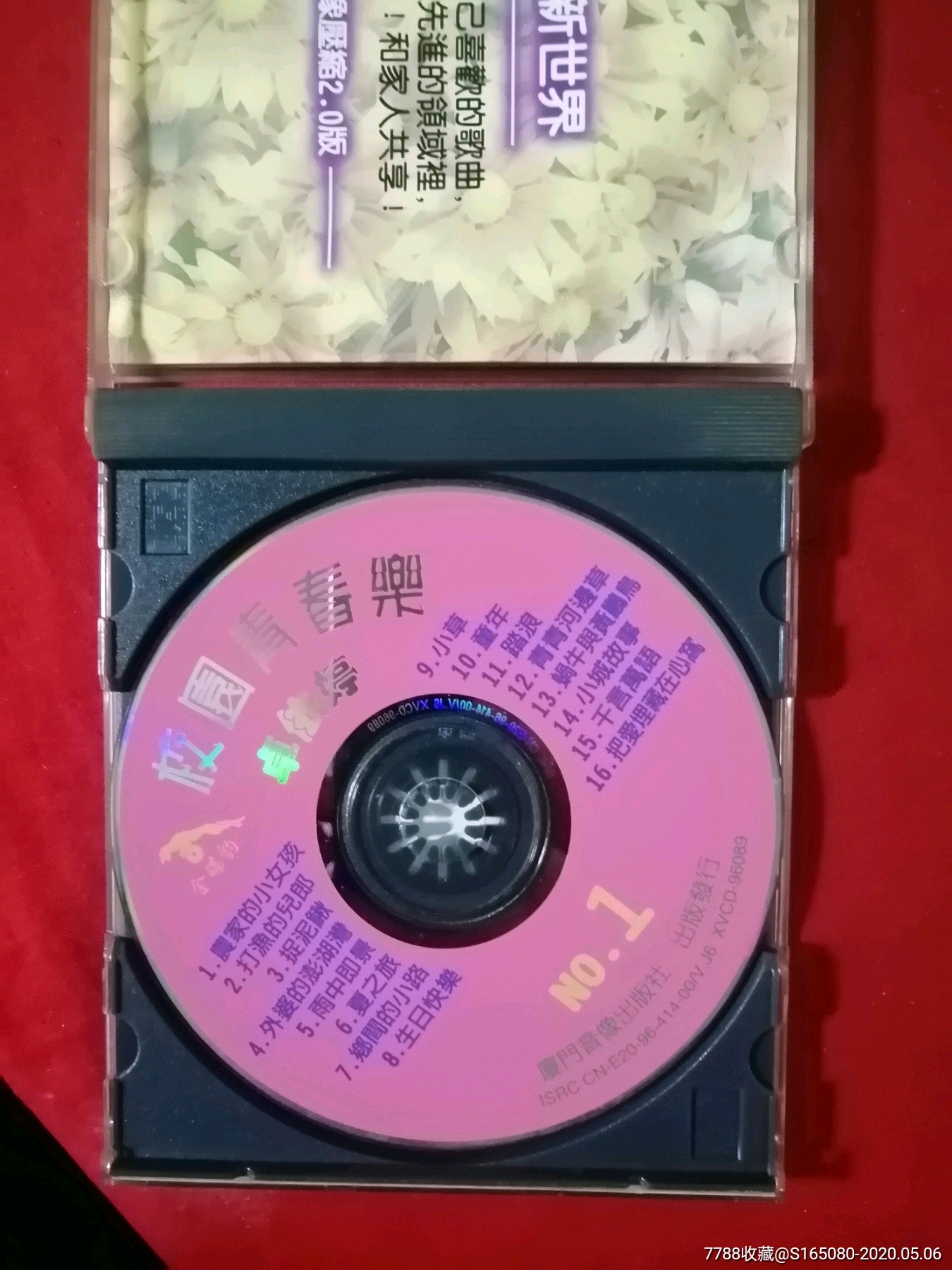 卓依婷《校园青春乐》1