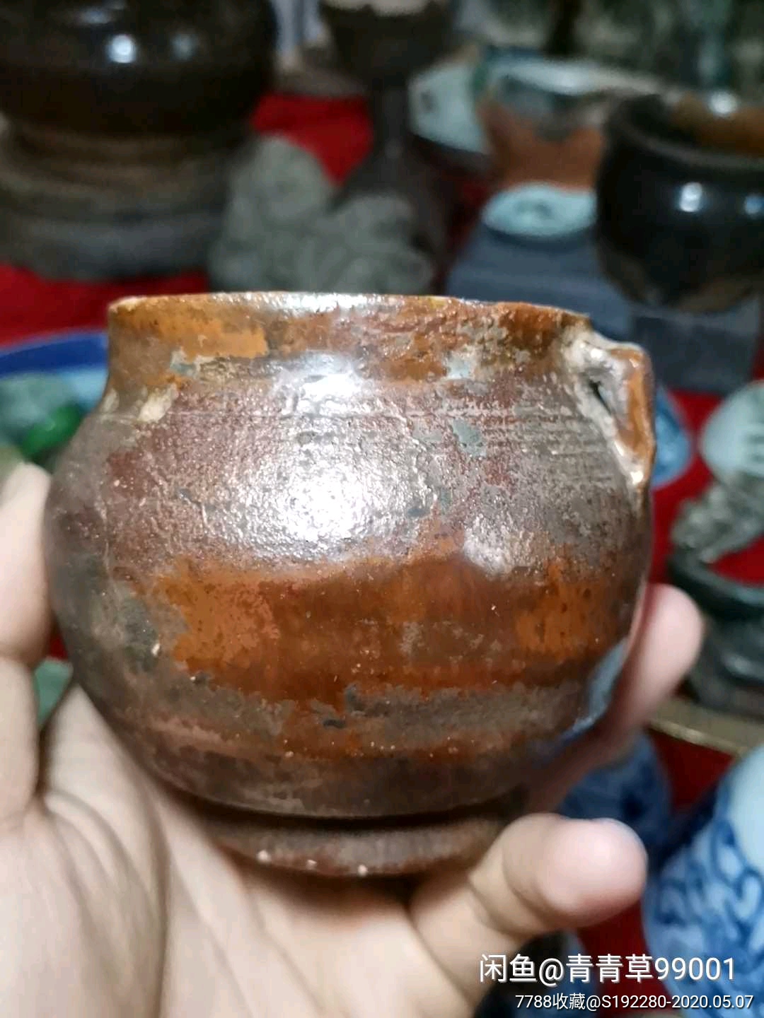 明代紫金釉双系罐
