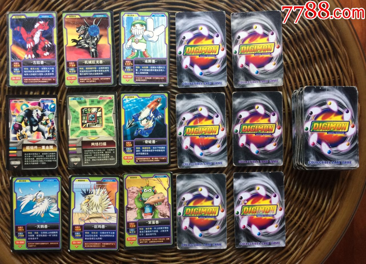15元包邮169张,数码宝贝,数码暴龙,中文卡片,卡牌