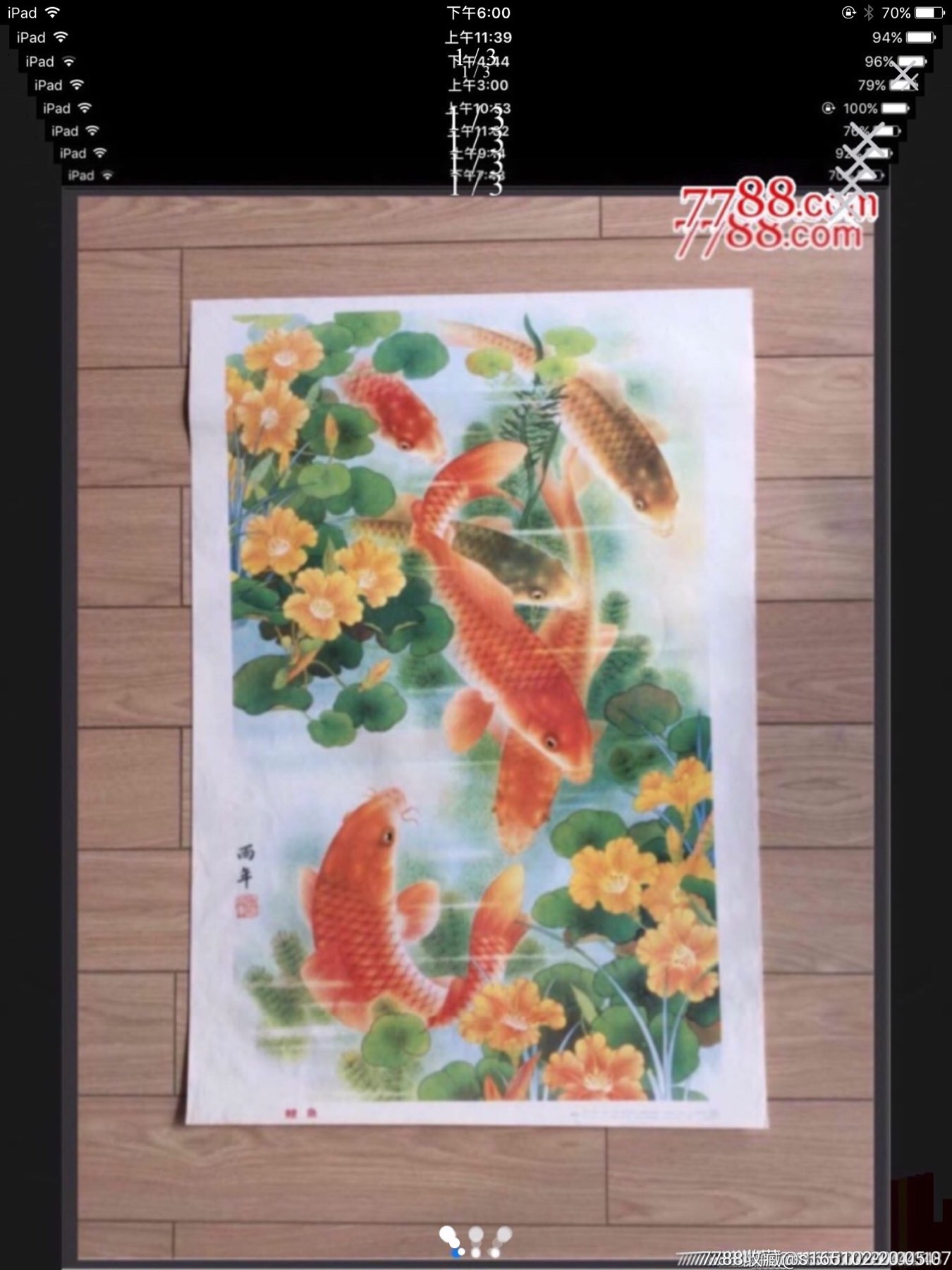 鲤鱼(画鱼大师,得意之作)