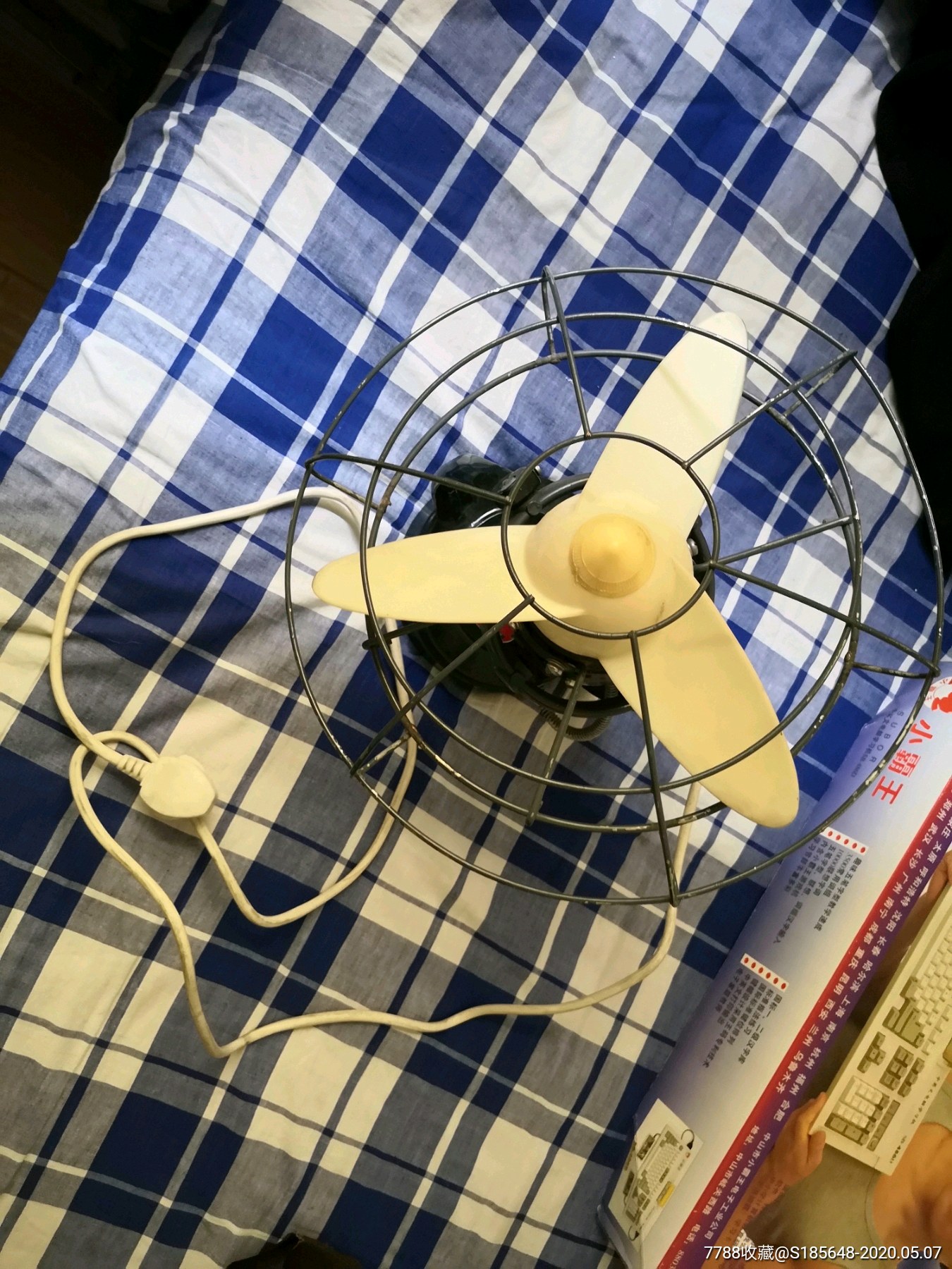 老式船风扇