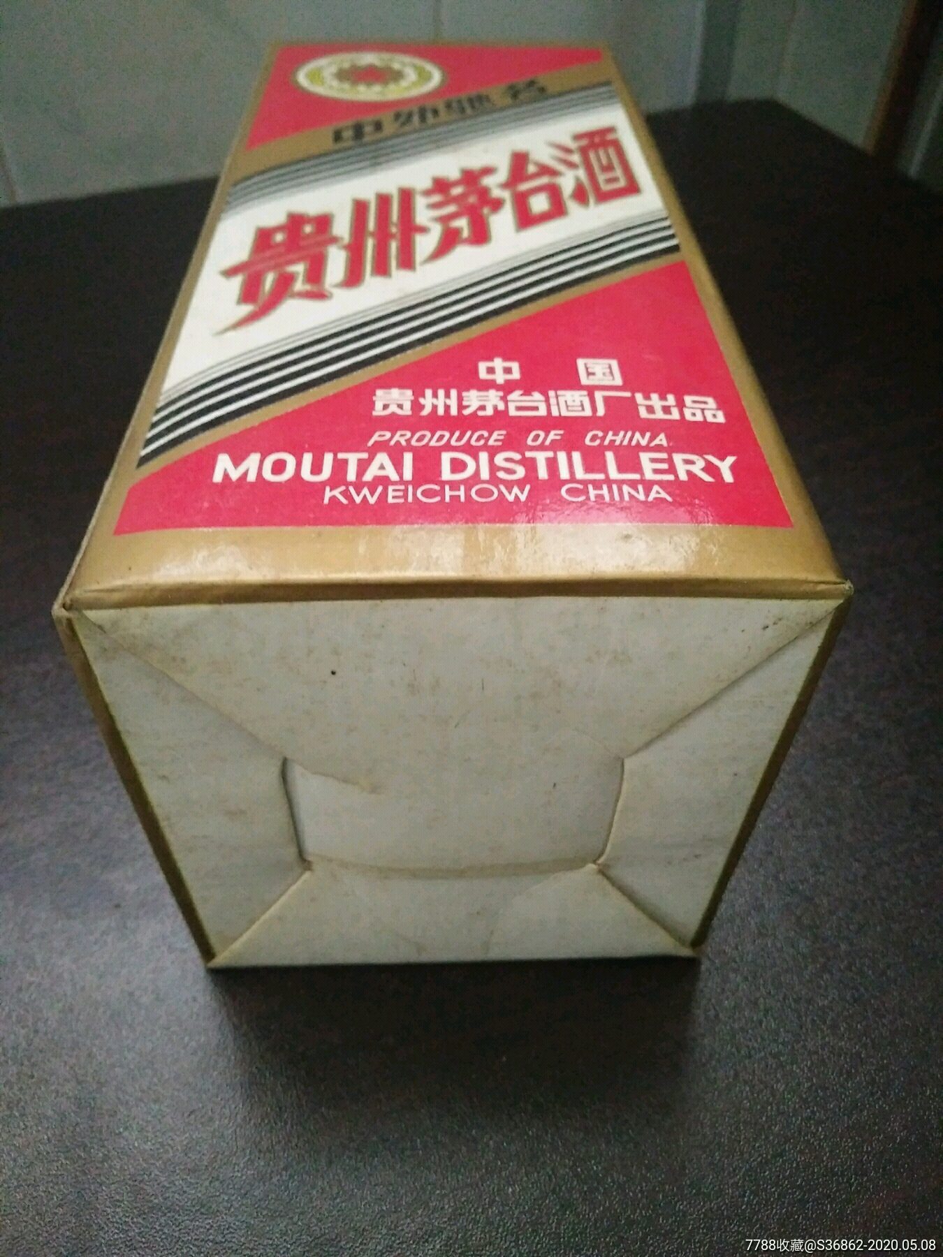 茅台酒盒子