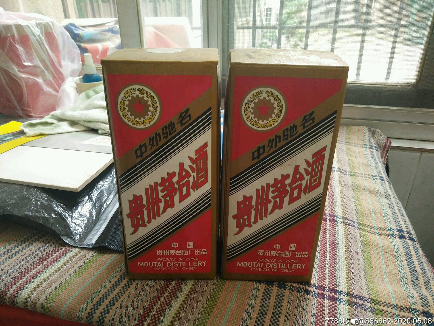 茅台酒盒子