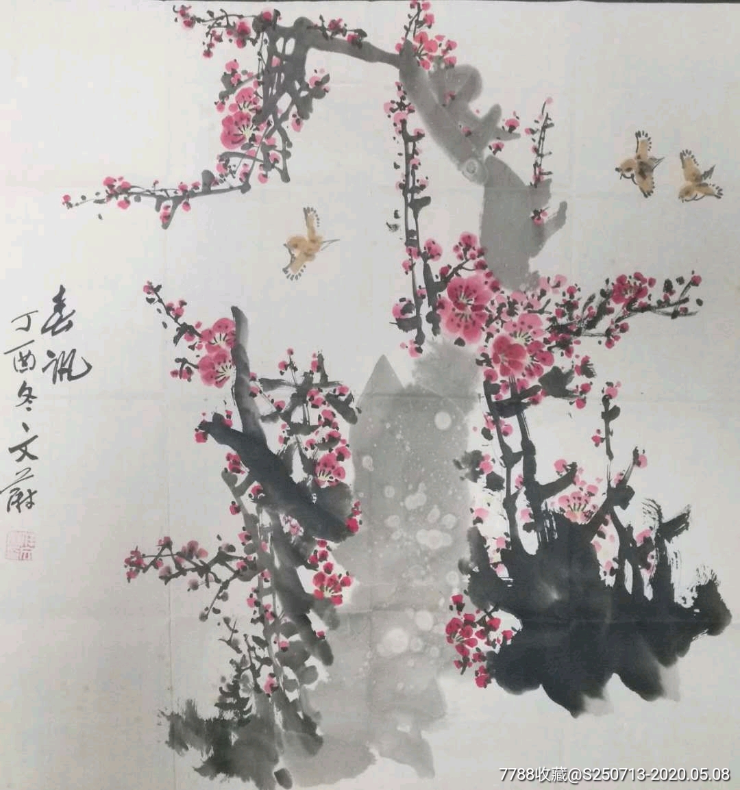 梅花图