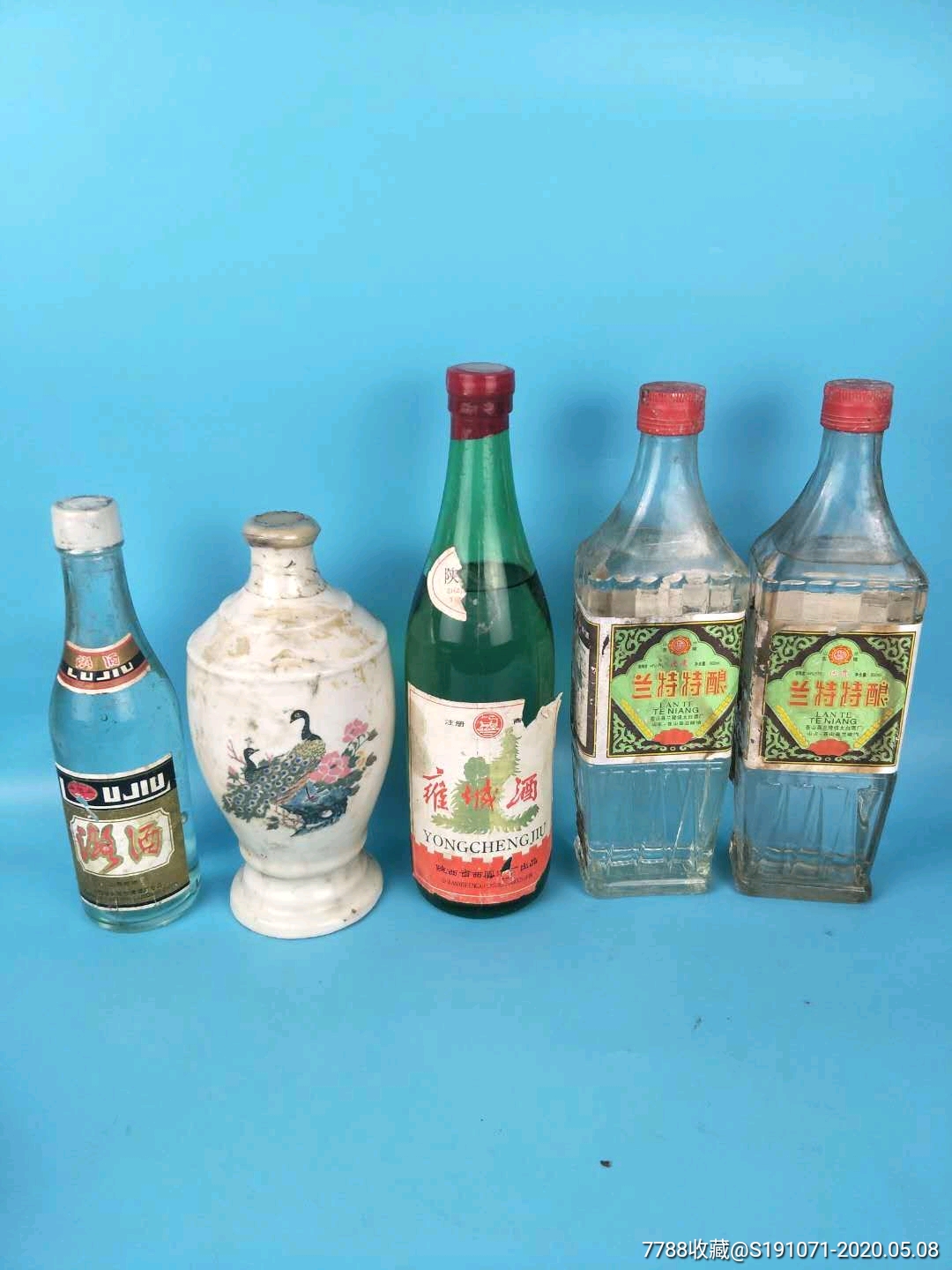 90年代 老酒一组