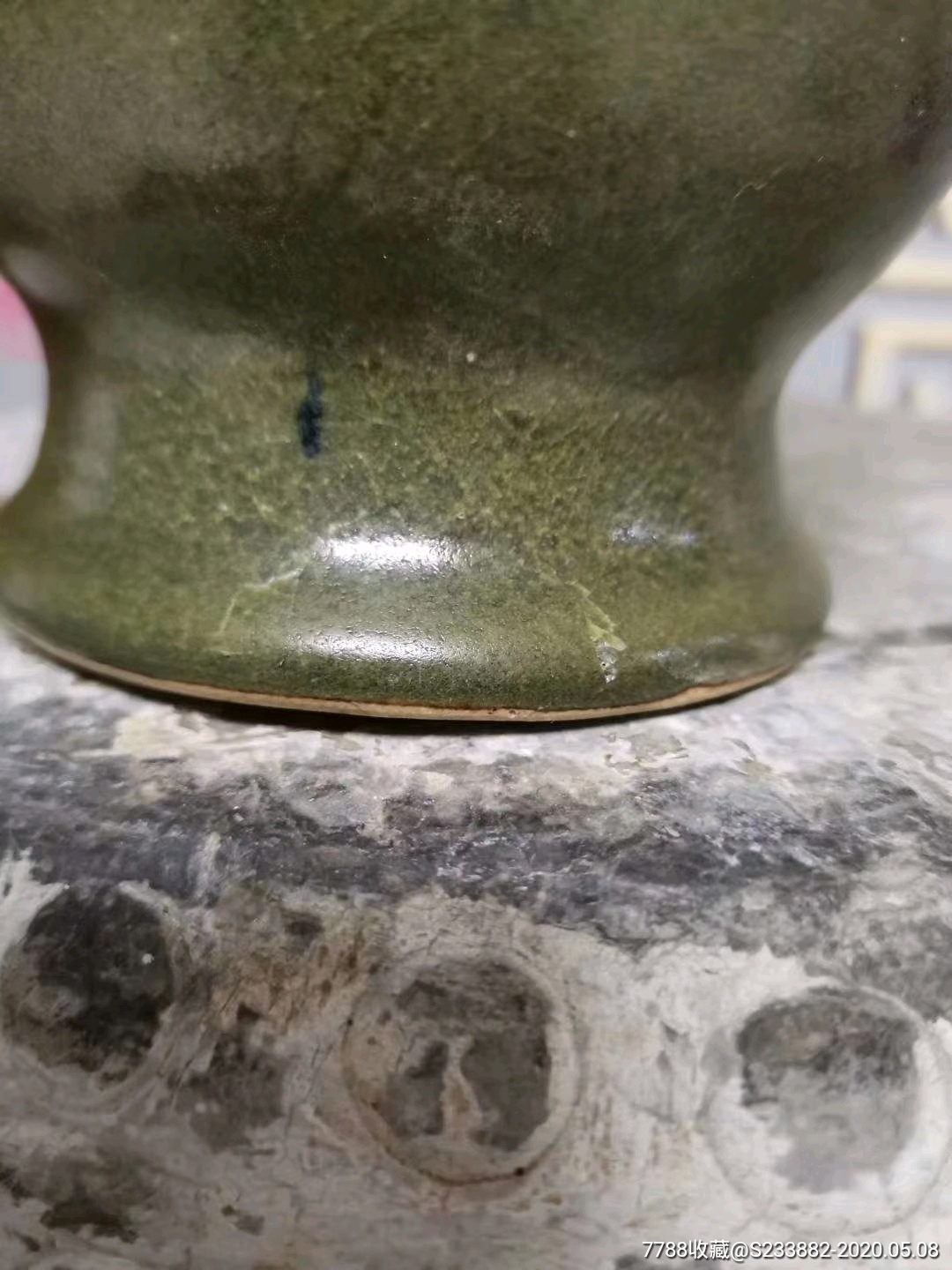 清代茶叶末釉瓶