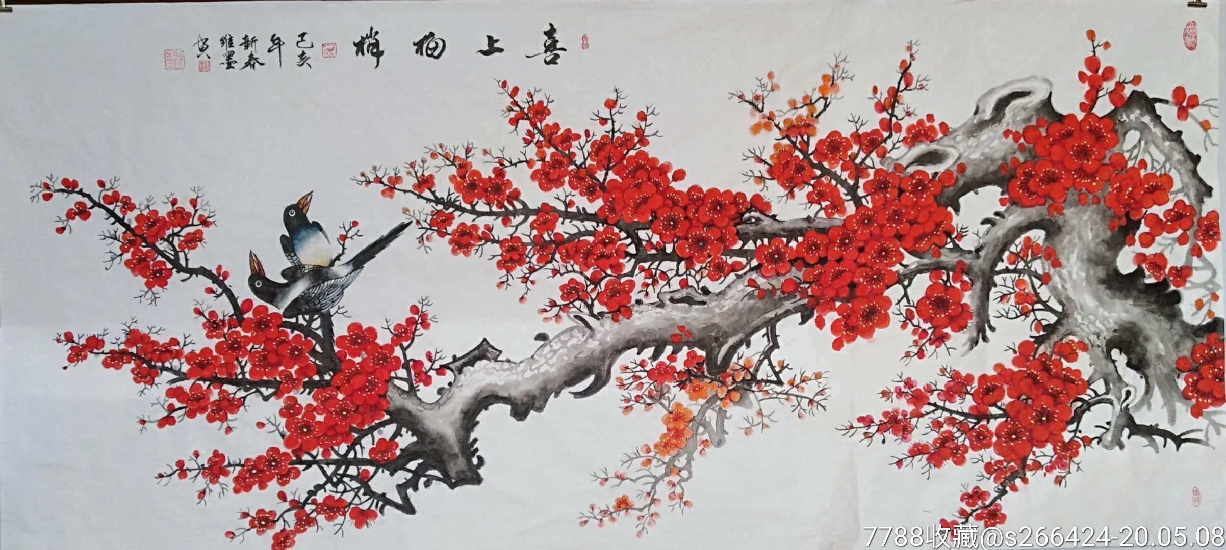 喜梅报春喜上梅梢