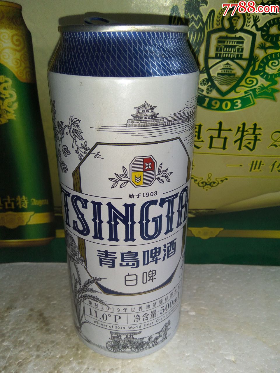 青岛啤酒=白啤【500ml】