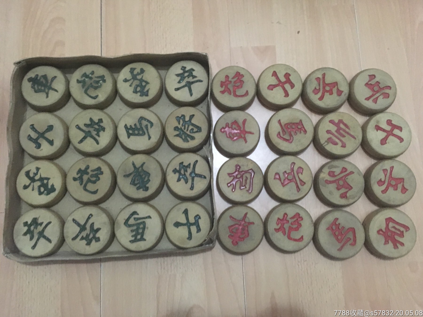 中国象棋,大棋子
