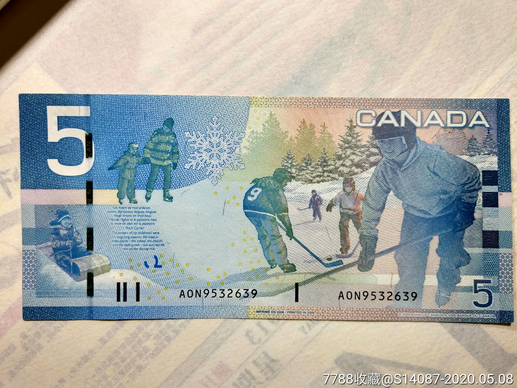 外国纸币～5加拿大元
