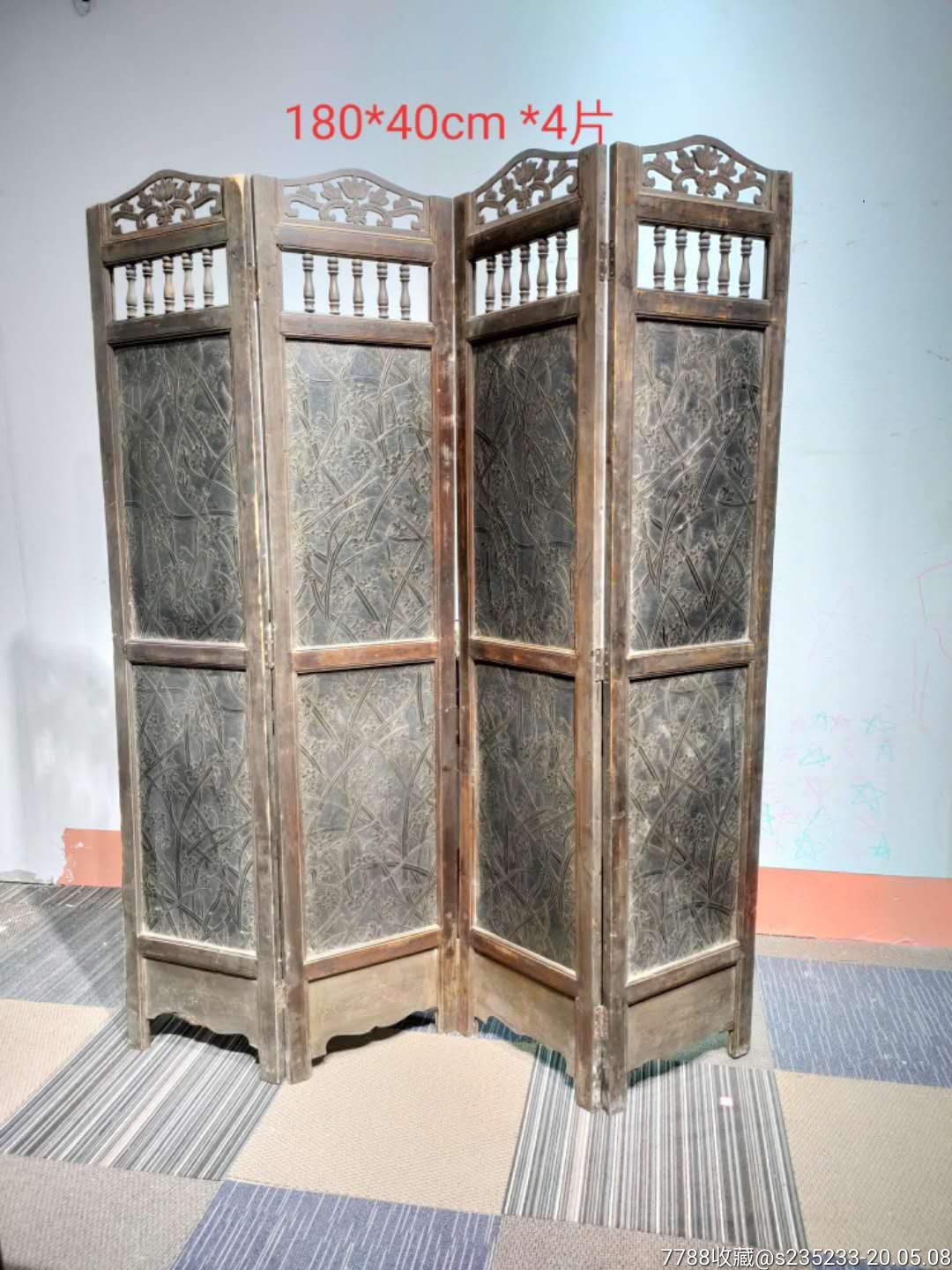 精品民国髹漆屏风