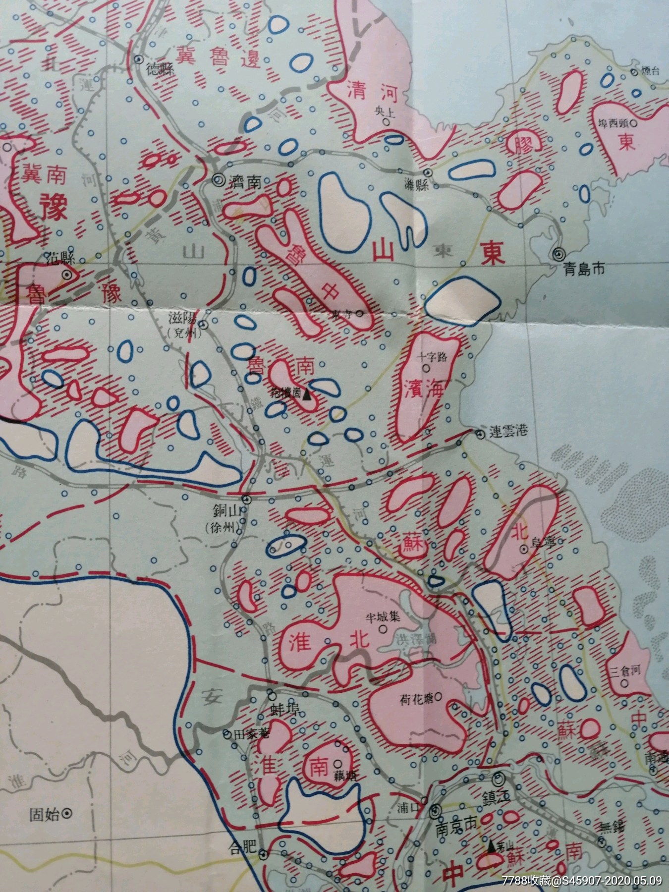 抗日战争老地图(4张一套全)