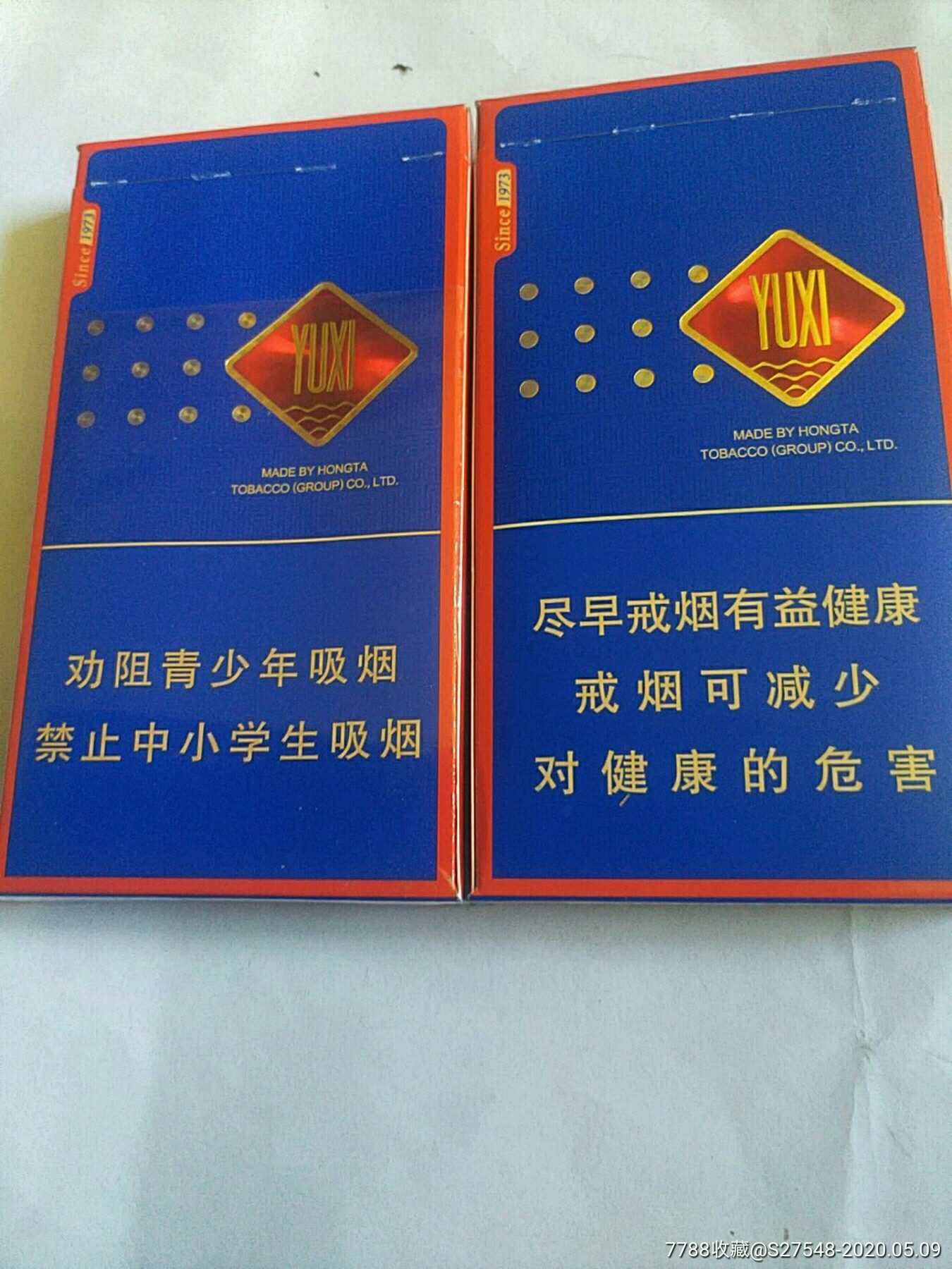 玉溪