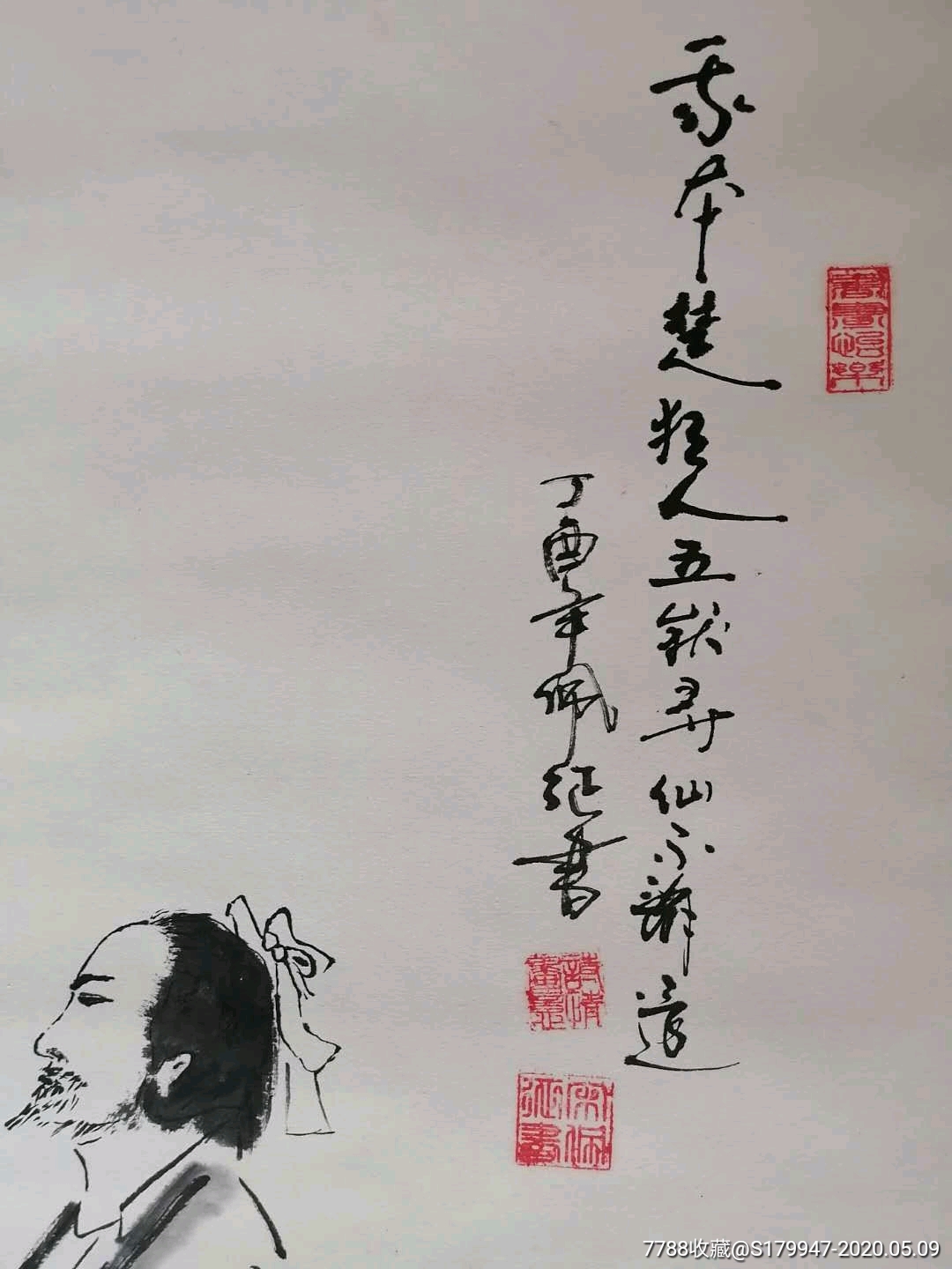 三尺人物～宋佩征作品