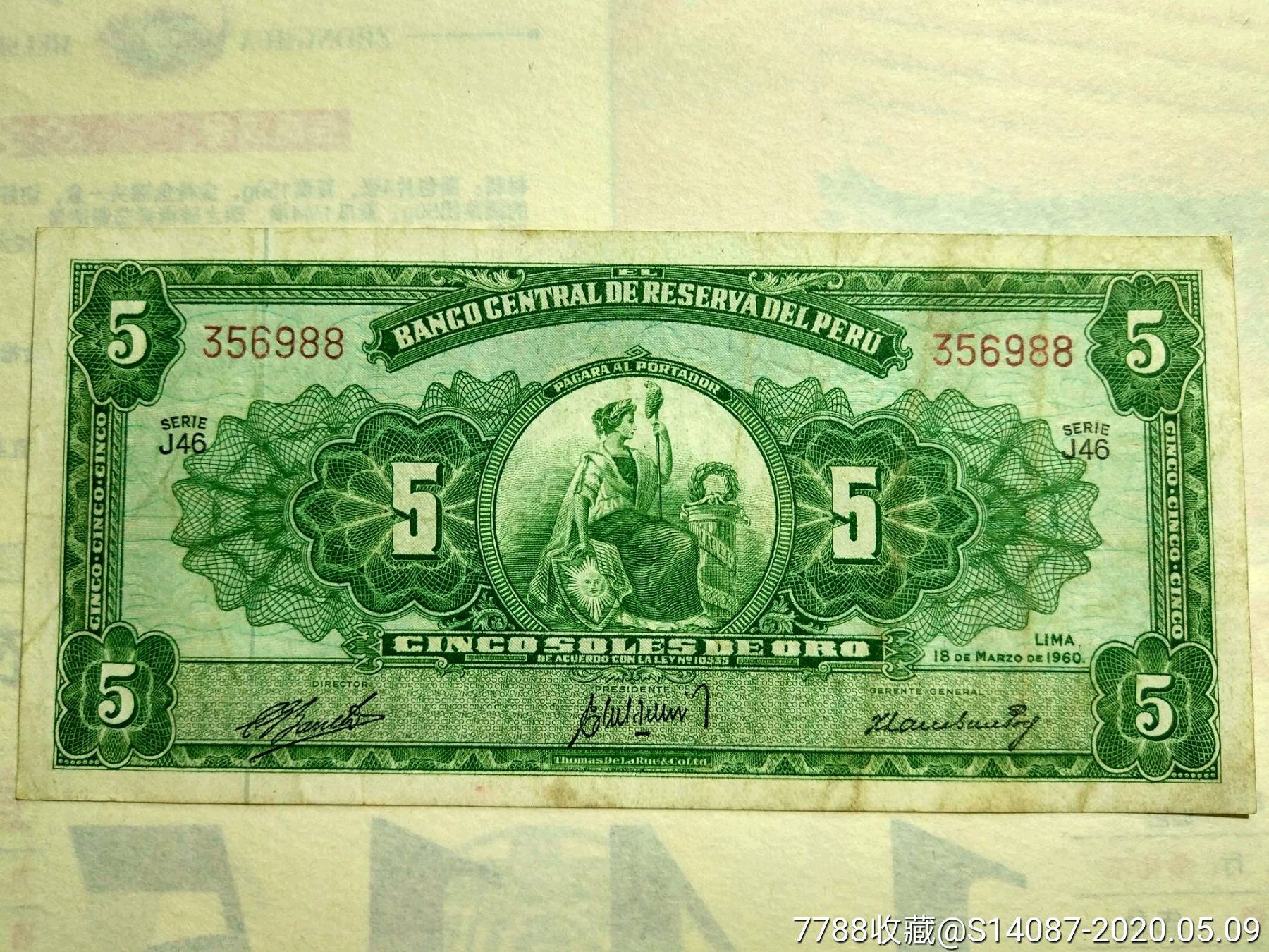代引き人気 外国 紙幣
