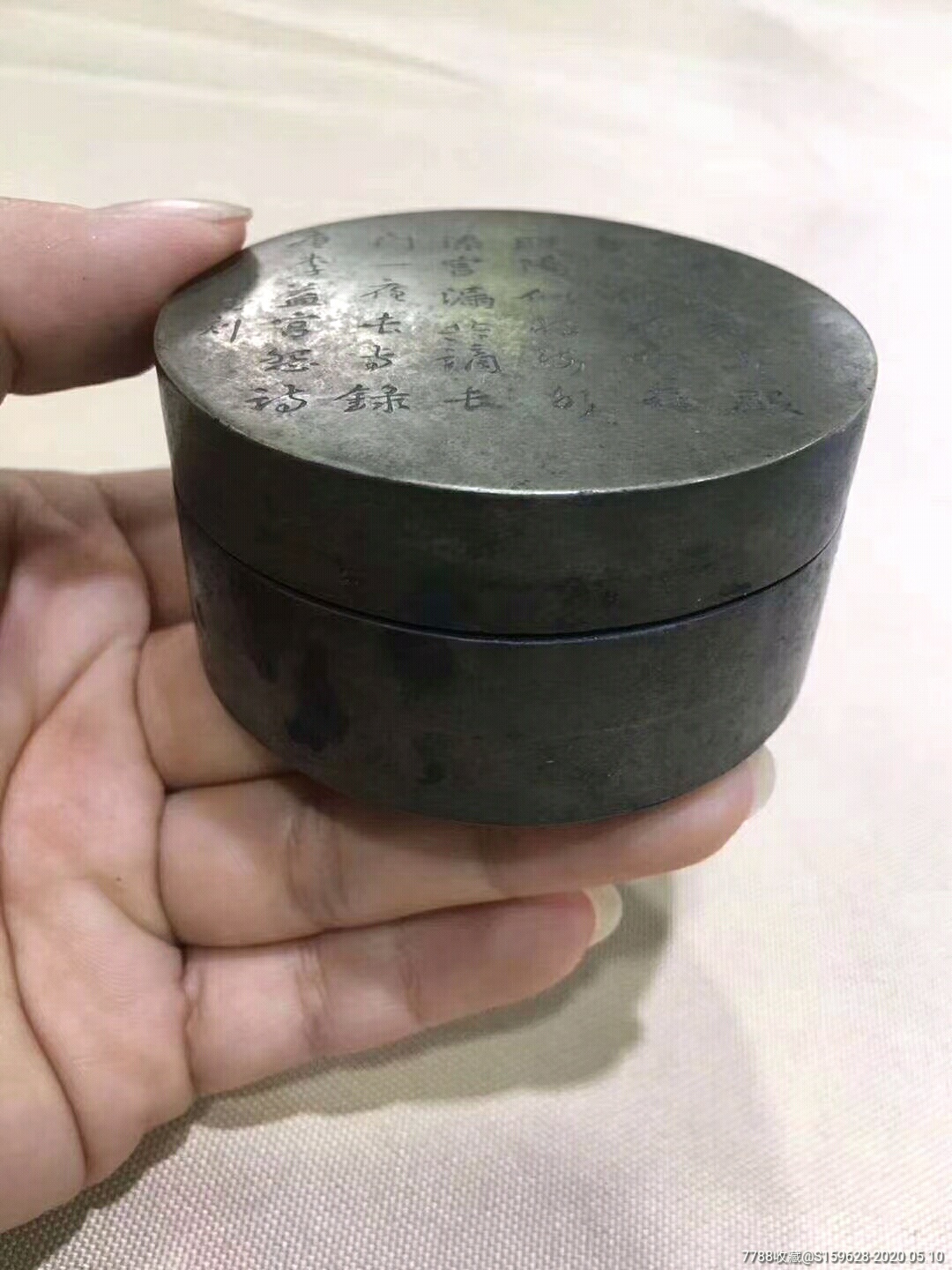清代铜墨盒