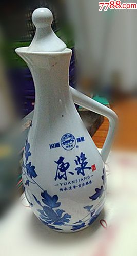 《汾酒原浆》----酒壶酒瓶