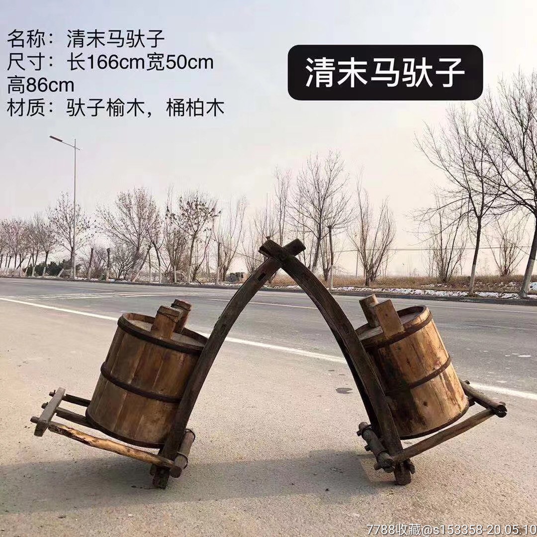 【清末时期,马驮子】