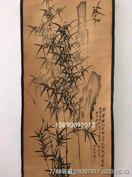 画名人字画国画花鸟客厅装饰画卷轴画中堂挂画郑板桥竹子