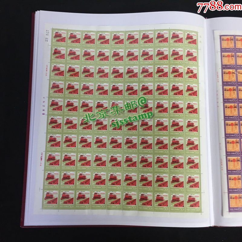 后文革时代160;1977年普18《工农业生产建设》普通邮票普票大版邮票册