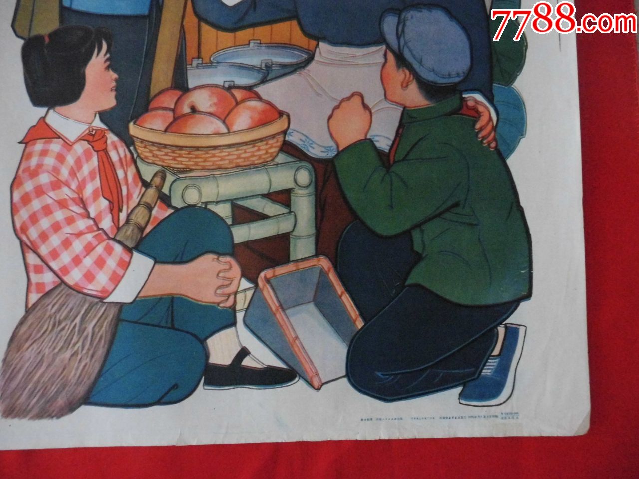 拥军优属【保卫祖国,光荣人家】