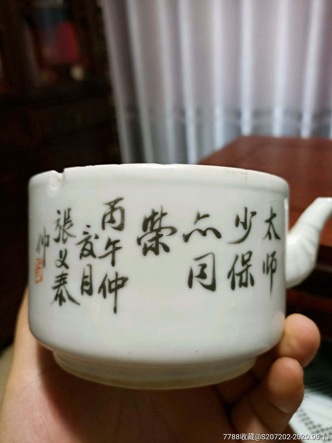 民国张义泰黄狮子茶壶残器名家作品-彩绘瓷/彩瓷-7788