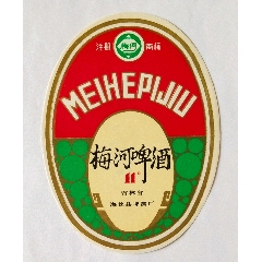 梅河啤酒