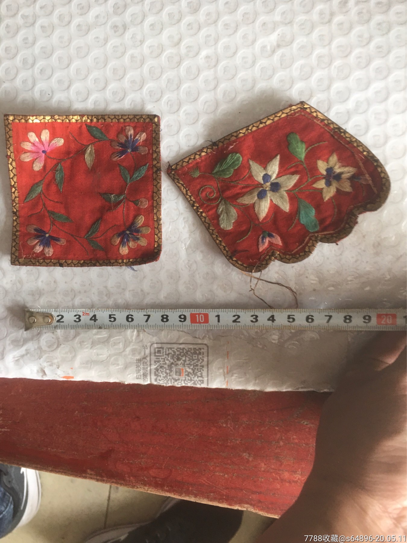 清代老绣品