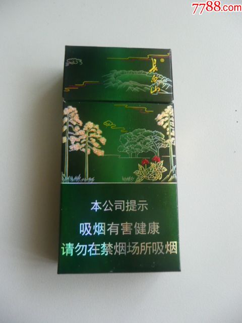 长白山圣境(焦9)16版尽早_烟标/烟盒_烟标铺子【7788