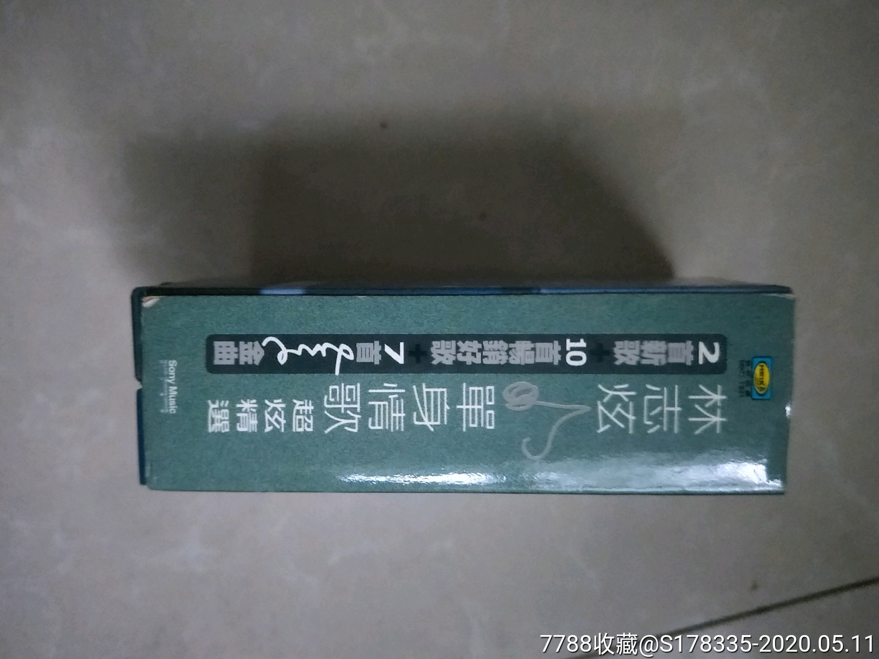 林志炫单身情歌2盒-磁带/卡带-7788收藏