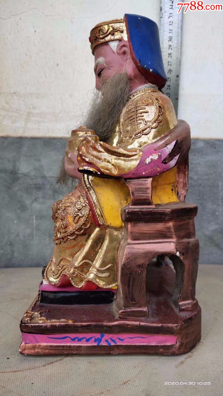 高度26厘米,樟木雕刻人物土地公财神爷神像菩萨佛像,平安发财