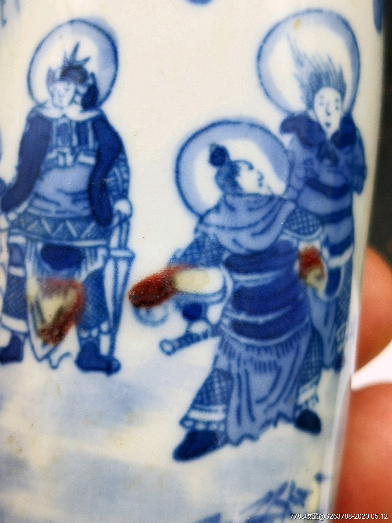 清早青花釉里红鼻烟壶