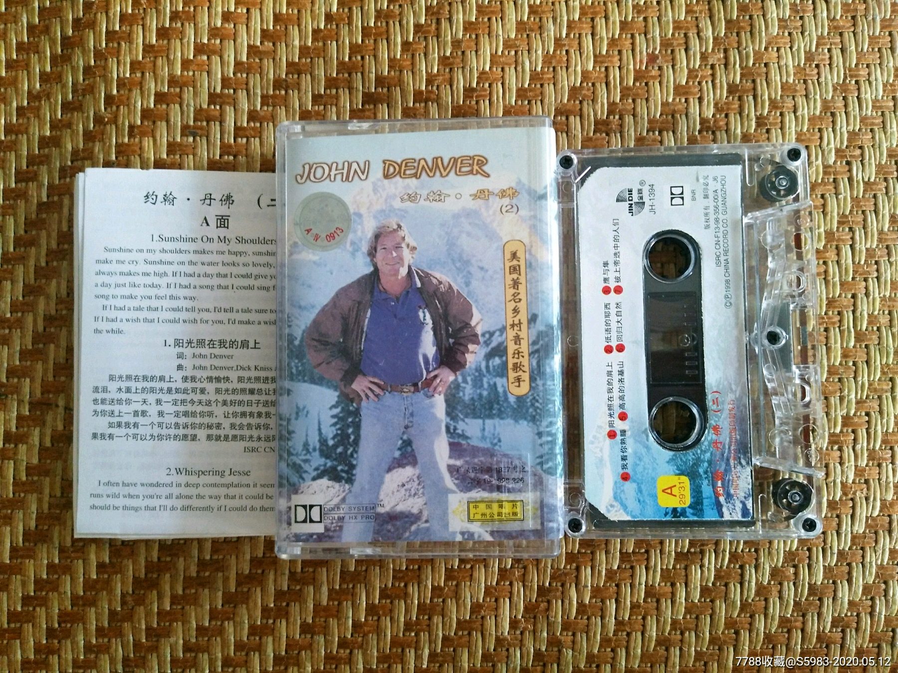 约翰丹佛