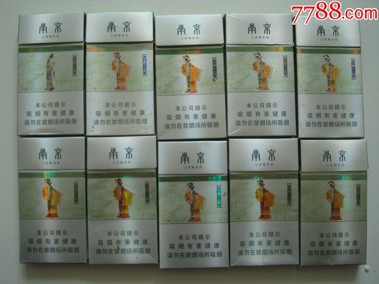 南京――金陵十二钗【银钗】――85枚合售