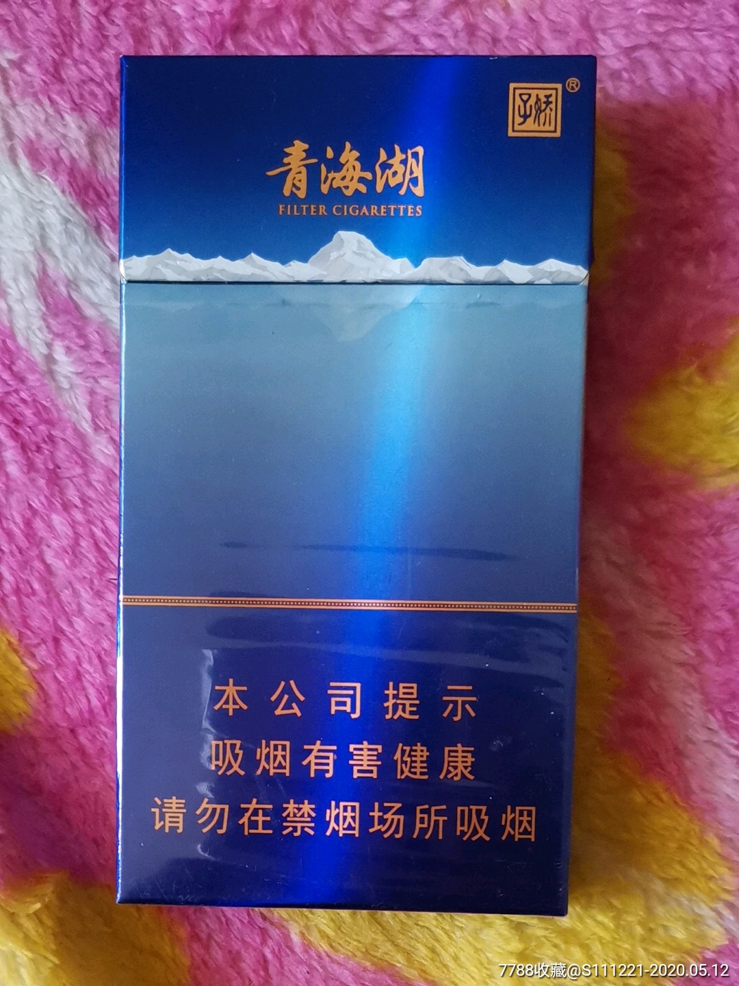 娇子青海湖细支