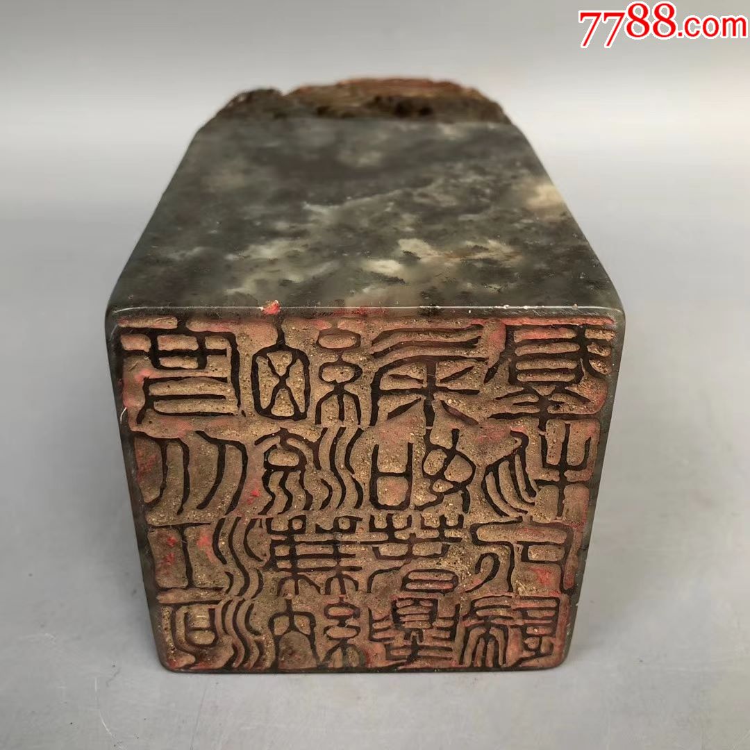 陈洪绶寿山石印章,高16.8厘米,底部7.7厘,重2310克